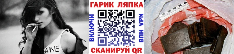 Где купить Железноводск ГАШИШ  Канабис  Амфетамин  Меф мяу мяу 