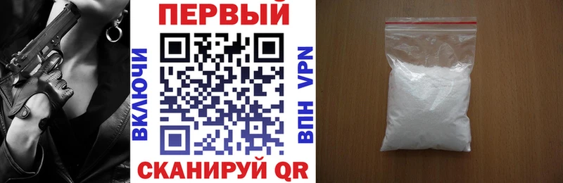 где найти наркотики  Железноводск  Амфетамин 98% 