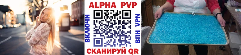как найти закладки  Железноводск  А ПВП мука 