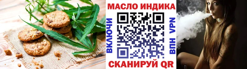 магазин    omg ONION  Еда ТГК марихуана  Железноводск 