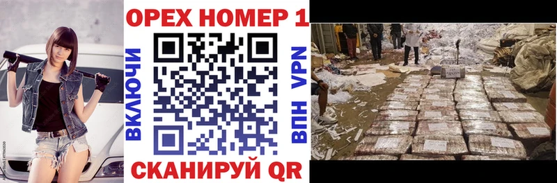 Кокаин Колумбийский  Железноводск 