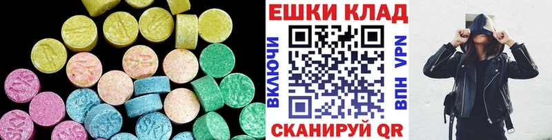 Экстази ешки  где продают   Железноводск 