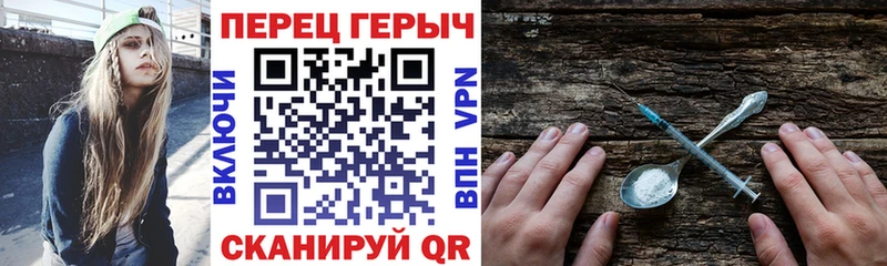 Героин гречка  Железноводск 