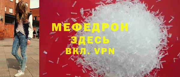 бутират Дмитровск