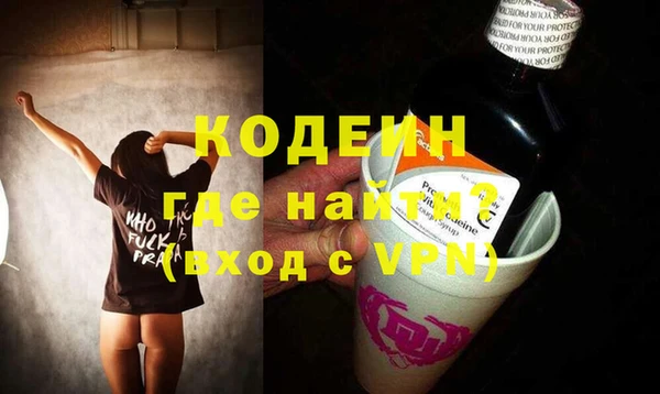 бутират Дмитровск