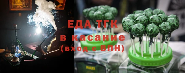 бутират Дмитровск