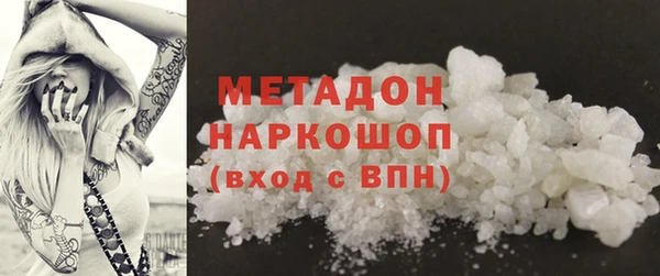 гашик Дмитриев