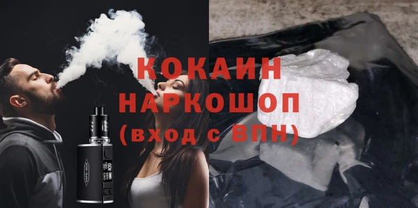 гидра Гусь-Хрустальный