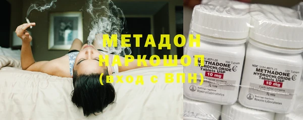 бутират Дмитровск