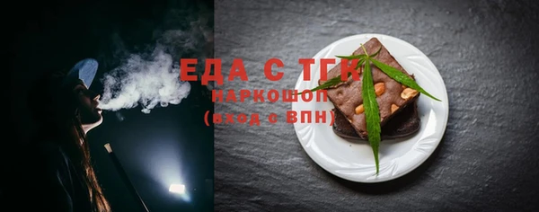 мефедрон VHQ Гусев