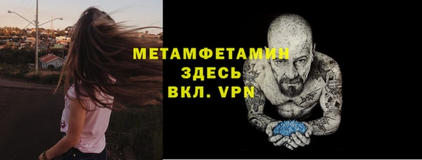 синтетический гашиш Волгодонск