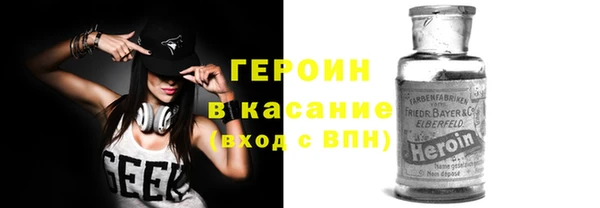 spice Новочеркасск