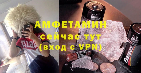 бутират Дмитровск
