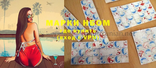 мефедрон VHQ Гусев