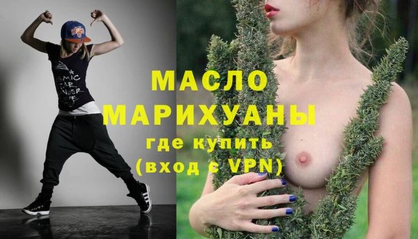 бутират Дмитровск