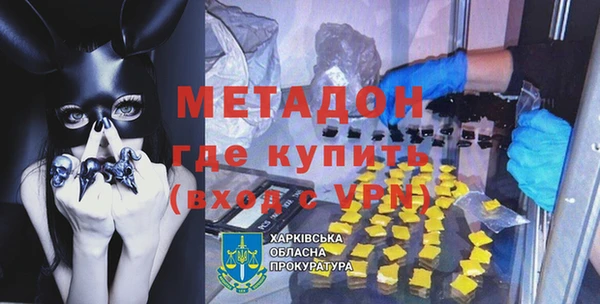 дживик Дмитров