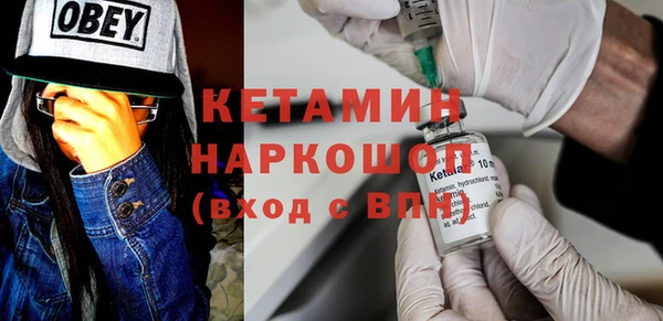 мефедрон VHQ Гусев