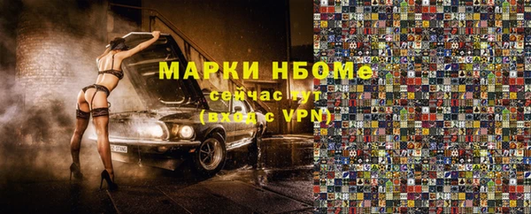бутират Дмитровск