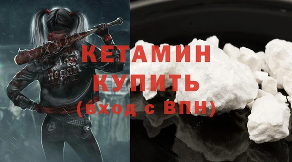 бутират Дмитровск