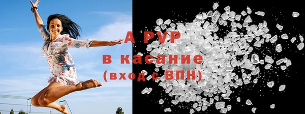 мяу мяу кристалл Гусиноозёрск