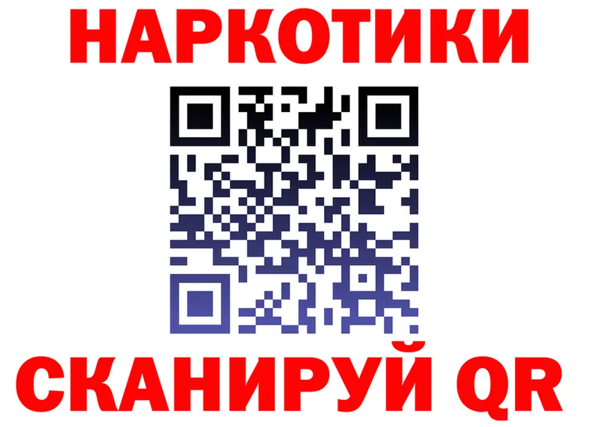 ГАШ Premium вход площадка omg Железноводск