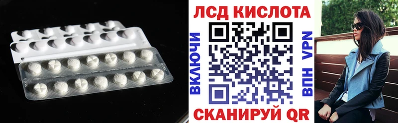 купить   Железноводск  ЛСД экстази ecstasy 