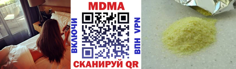 MDMA crystal Железноводск