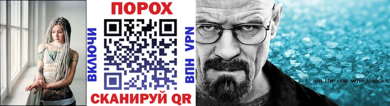 МЕТАМФЕТАМИН винт  Железноводск 