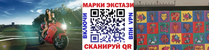 хочу наркоту Железноводск Наркотические марки 1500мкг