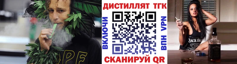 кракен tor  Железноводск  ТГК Wax  цена наркотик 