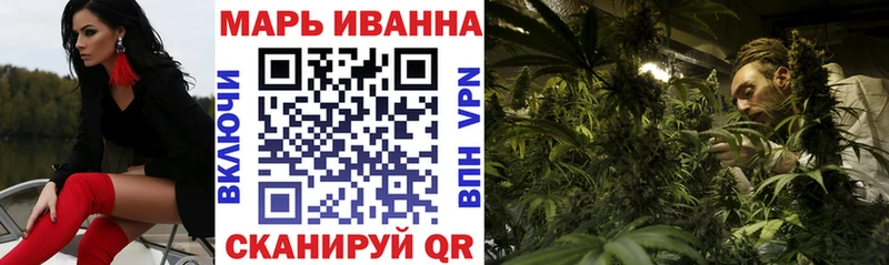 купить наркотики сайты  Железноводск  Канабис планчик 